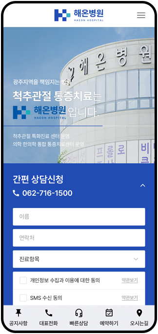 모바일이미지1