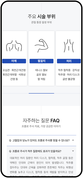 모바일이미지5상단